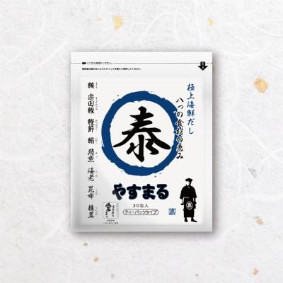 ふるさと納税 松山市 極上海鮮だし30包 やすまる青