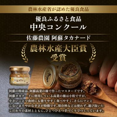 ふるさと納税 阿蘇市 世界の阿蘇を満喫 金賞受賞・三ツ星セット(金賞ベーコン・銅賞ハム・三ツ星牛乳・緑茶・タカナード) |  | 02