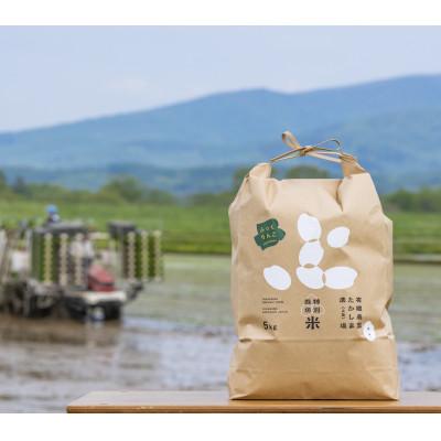 ふるさと納税 深川市 北海道産 特別栽培米ふっくりんこ 玄米 5kg