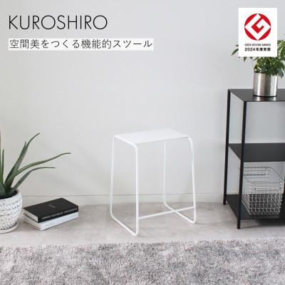 ふるさと納税 燕市 【KUROSHIRO|abekin】スツール　ABSS-W-43(白) | 