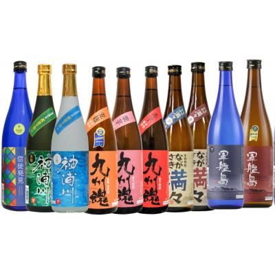 ふるさと納税 長崎市 九州魂 麦焼酎ダイヤモンド賞受賞記念 芋・麦焼酎のみくらべ 720ml×10本