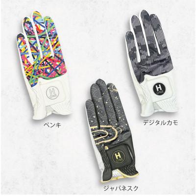 ふるさと納税 東かがわ市 メンズゴルフグローブ　H-ONE GRAPHIC MODEL (ペンキ)24cm_3