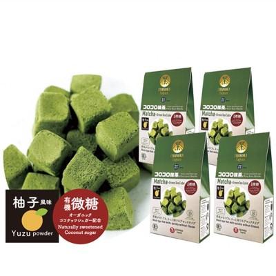 ふるさと納税 宇治田原町 コロコロ抹茶キューブ 柚子風味(微糖)(30個入り×4箱)