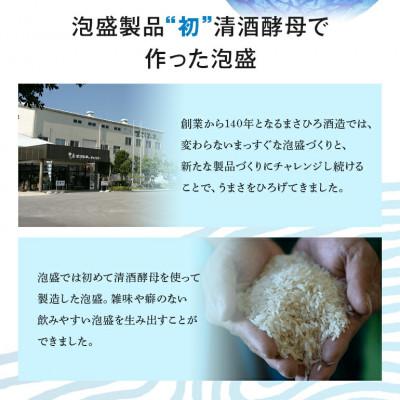 ふるさと納税 糸満市 泡盛 島唄 25度 紙パック 1800ml×6本セット |  | 03