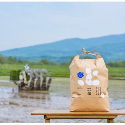 ふるさと納税 深川市 北海道産 特別栽培米ななつぼし 白米 5kg