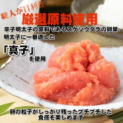 ふるさと納税 吉富町 【訳あり】辛子明太子 切小(1.5kg[500g&times;3パック])(吉富町)