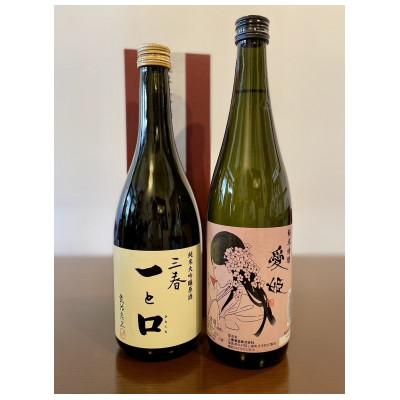 ふるさと納税 三春町 三春のお姫様お酒セット