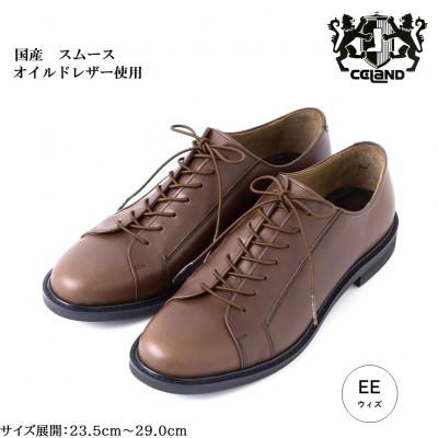 ふるさと納税 大和郡山市 セランド 2Eウィズ 27.5cm ダークブラウン 本革 ビジネス カジュアルシューズCE-100