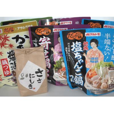 ふるさと納税 柴田町 小鍋つゆ6個食べくらべ(〆めし付き)