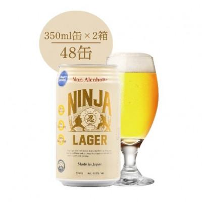 ふるさと納税 静岡市 [日本ビール]NINJA LAGER(ノンアルコールビール)350ml×48缶 ハラル認証済