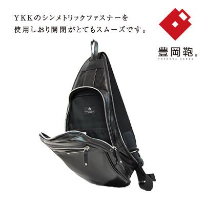 ふるさと納税 豊岡市 【豊岡鞄】ワンショルダーボディーバッグ(ブラック)の画像