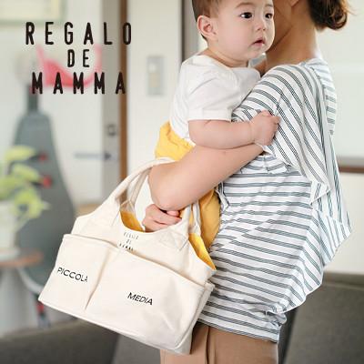 ふるさと納税 豊岡市 [豊岡鞄]マザーズミニトートバッグ(生成)