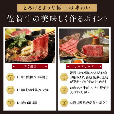 ふるさと納税 玄海町 【佐賀牛】霜降りスライス 1.2kg(肩ロース)　すき焼き・しゃぶしゃぶ用【B179】 |  | 02