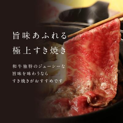 ふるさと納税 玄海町 【佐賀牛】霜降りスライス 1.2kg(肩ロース)　すき焼き・しゃぶしゃぶ用【B179】 |  | 03