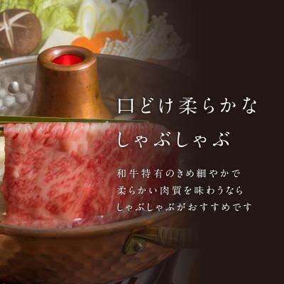 ふるさと納税 玄海町 【佐賀牛】霜降りスライス 1.8kg(肩ロース)　すき焼き・しゃぶしゃぶ用【B180】 |  | 03