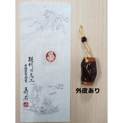 ふるさと納税 青梅市 素敵なハンコ!梅の小枝印(小)