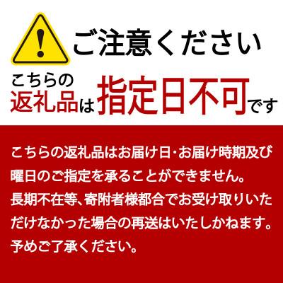 ふるさと納税 沼津市 アジ 干物 XLサイズ 1枚あたり200g前後×20枚 約4kg |  | 03
