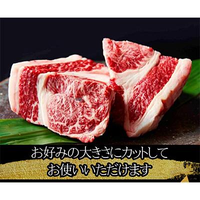 ふるさと納税 近江八幡市 A5等級　未経産雌牛　近江牛スネ肉(ブロック)煮込み用　1kg　【FO35SM】 |  | 01