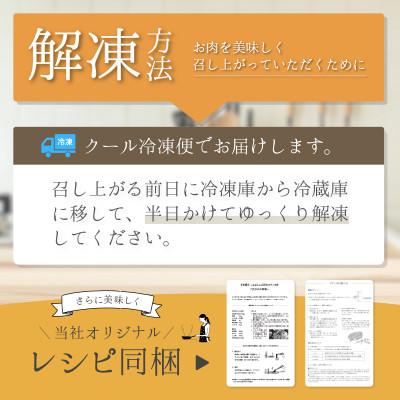 ふるさと納税 若桜町 鳥取和牛 希少部位ステーキ「ザブトン」100g |  | 03