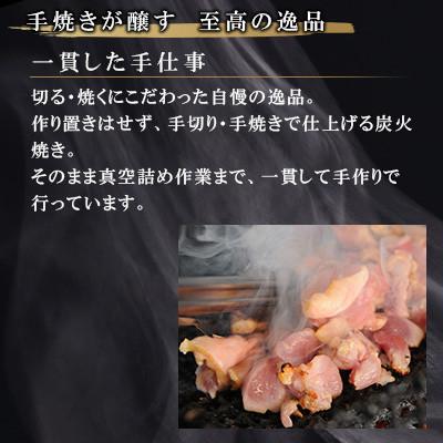 ふるさと納税 高鍋町 ※完全手焼き!※宮崎名物 炭火焼 20袋 「鶏専家一本気」|やわらか 鶏 炭火焼 冷凍 若鶏もも |  | 01