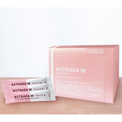 ふるさと納税 さぬき市 ASTRAEA W 1箱