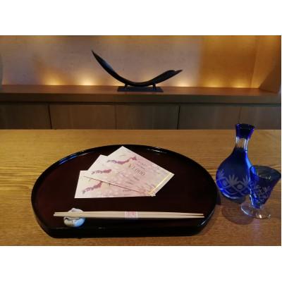 ふるさと納税 蓮田市 [日本料理彩々楽]お食事券チケット 3,000円分