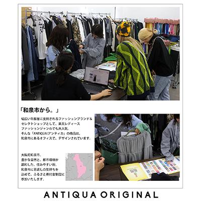 ふるさと納税 和泉市 【ANTIQUA/アンティカ】ニットワンピース レディース(PN-00387-05-F) |  | 03
