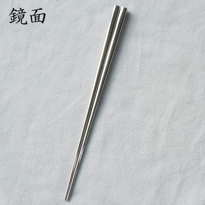 ふるさと納税 燕市 燕三条 箸 18-8ステンレス 22cm 鏡面 艶消し ギフトセット |  | 01