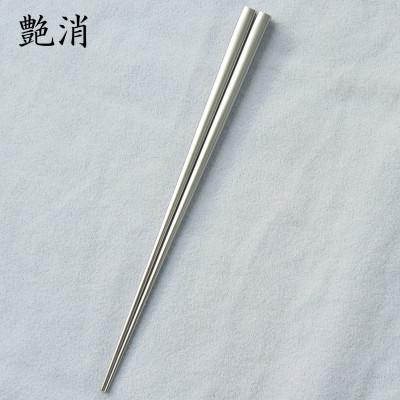 ふるさと納税 燕市 燕三条 箸 18-8ステンレス 22cm 鏡面 艶消し ギフトセット |  | 02