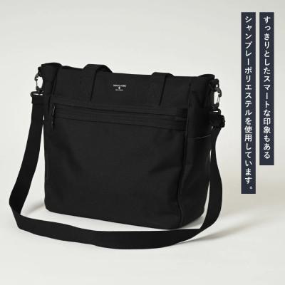 ふるさと納税 守谷市 CH ユーティリティトートバッグ ブラック SW-CH001-BK ショルダーバッグ |  | 01