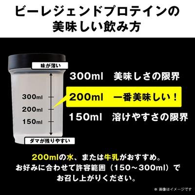 ふるさと納税 茨木市 ビーレジェンド WPCプロテイン ベリベリベリー 風味 900g |  | 03