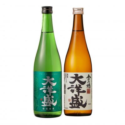 ふるさと納税 村上市 大洋盛セットTK(720ml飲み比べ2本セット) 1009002