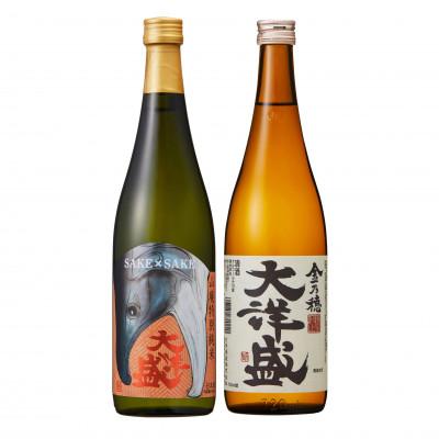 ふるさと納税 村上市 大洋盛セットSK(720ml飲み比べ2本セット) 1009003