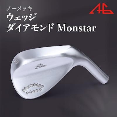 ふるさと納税 美作市 ウェッジ・ノーメッキ仕上げ 52°-NS PRO950R・ AG-ダイアモンドMonstar | 