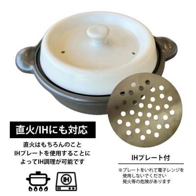 ふるさと納税 瑞浪市 美濃焼  レンジで簡単調理 楽チンDONABE/ホワイト ina065の画像