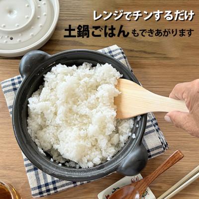 ふるさと納税 瑞浪市 美濃焼  レンジで簡単調理 楽チンDONABEトルコブルーina065の画像