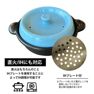 ふるさと納税 瑞浪市 美濃焼  レンジで簡単調理 楽チンDONABEトルコブルーina065の画像