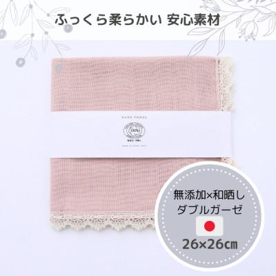 ふるさと納税 天理市 和晒しダブルガーゼを2枚重ねた4重ガーゼ仕様