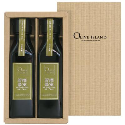 ふるさと納税 土庄町 若摘果実エキストラバージン(EXV)オリーブオイル2本入ギフト(120ml×2本)