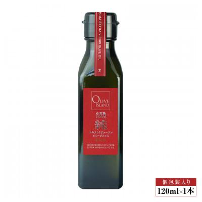 ふるさと納税 土庄町 小豆島産100%「純」EXVオリーブオイル120ml(単品)1本