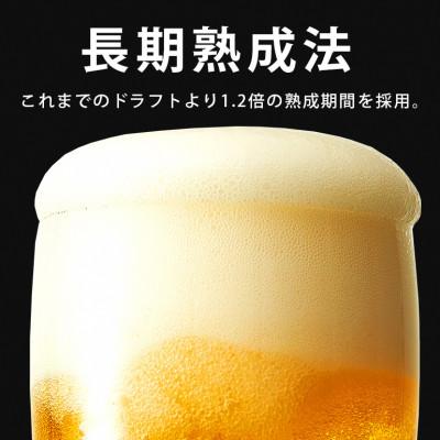 ふるさと納税 糸満市 オリオンビール ザ・ドラフト 350ml × 24缶 1ケース |  | 02