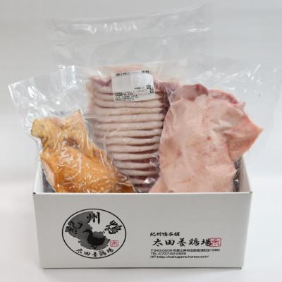 ふるさと納税 湯浅町 紀州鴨セット(モモ三昧) モモブロック約600g、モモスライス300g、モモスモーク約200g
