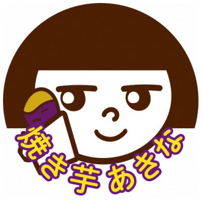 ふるさと納税 大和市 熟成焼き芋3種食べ比べ[店主お任せの蜜芋&amp;ホクホク芋]やきいも1kg!(4〜5本)