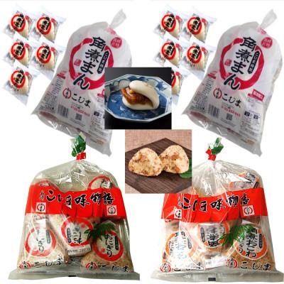 ふるさと納税 長崎市 こじま 長崎角煮まん5個入×2袋・角煮めしおにぎり5個入×1袋・角煮おこわおにぎり5個入×1袋