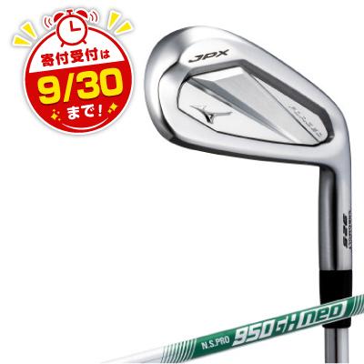 ふるさと納税 養老町 JPX 925 FORGED アイアン 5本組(No.6〜9、PW