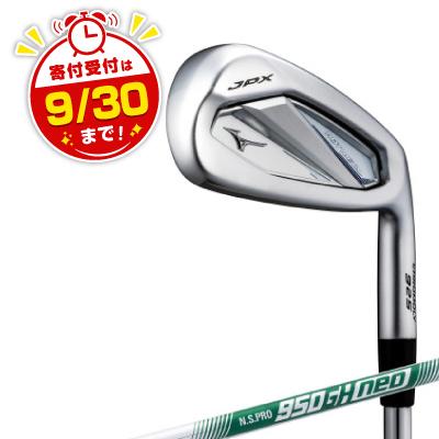 ふるさと納税 養老町 JPX 925 HOT METAL アイアン 5本組(No.6〜9、PW