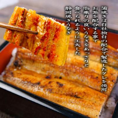 ふるさと納税 沼津市 訳あり 国産 高級 無頭うなぎ 静岡焼き 白焼き 食べ比べ 5尾 セット(タレ付き) 真空_2
