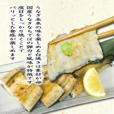 ふるさと納税 沼津市 訳あり 国産 高級 無頭うなぎ 静岡焼き 白焼き 食べ比べ 5尾 セット(タレ付き) 真空_3