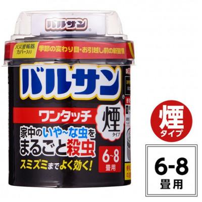ふるさと納税 矢吹町 バルサン ワンタッチ 煙タイプ 6〜8畳用 1個 (4580543940385)