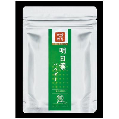 ふるさと納税 鹿屋市 鹿屋満足 明日葉パウダー30g×1パック